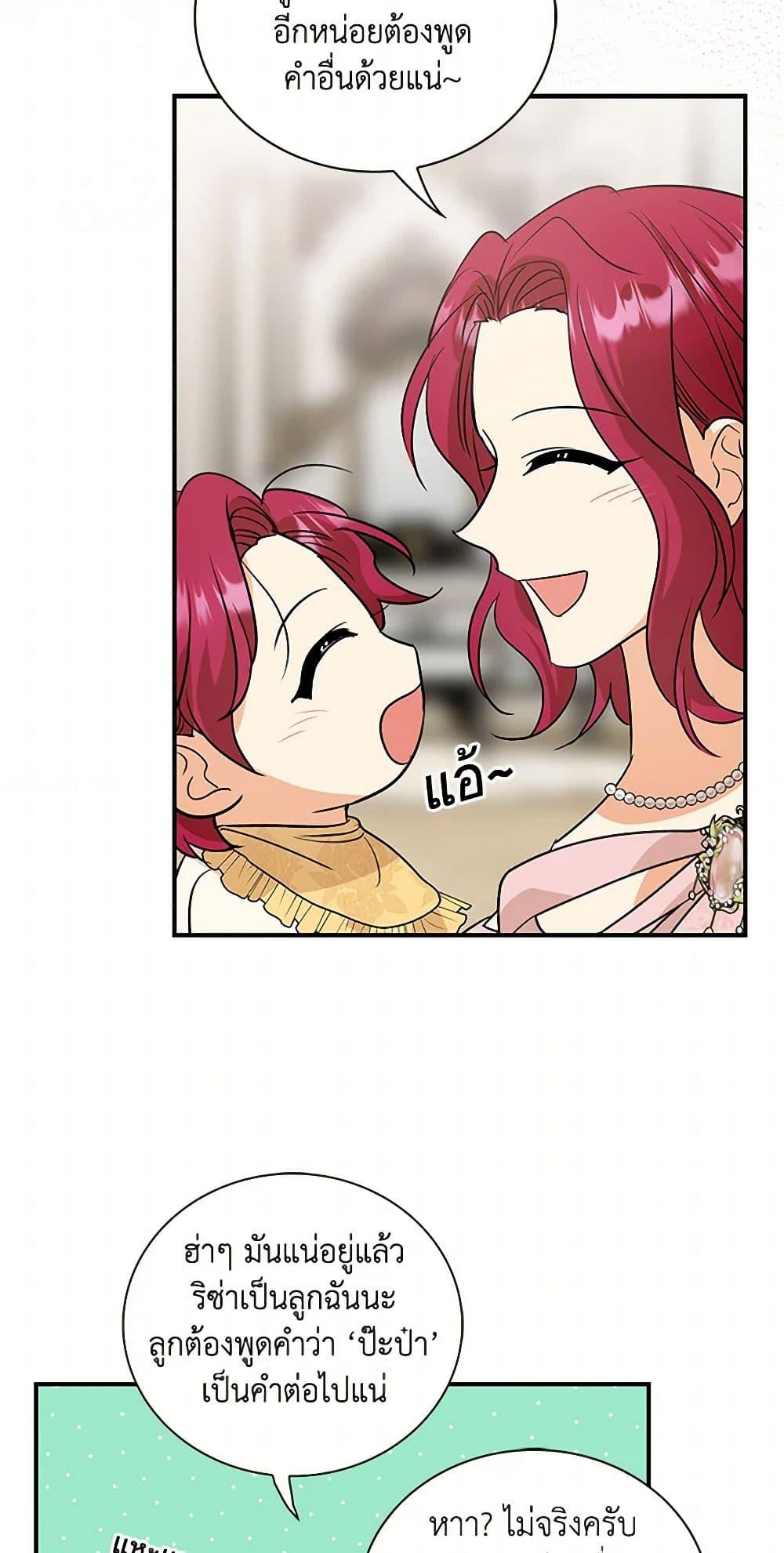 Manga-lc-com อ่านมังงะ อ่านการ์ตูน ออนไลน์ ฟรี I Became the Villain’s Mother ตอนที่ 1 2 3 4 5 6 7 8 9 10 11 12 13 14 ฟรี ไม่มีโฆษณา Manga-lc - อ่าน มังงะ อ่าน การ์ตูน ออนไลน์ อ่านมังงะ ฟรี