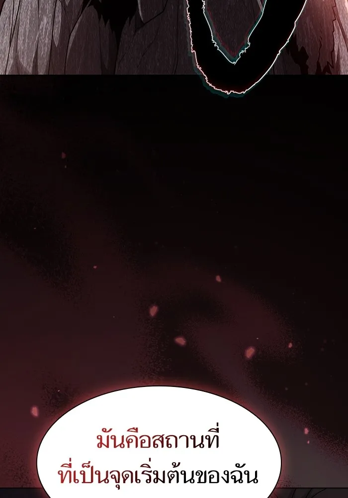 ผู้เล่นขั้นเทพแห่งหอคอยฝึกสอน ตอนที่ 213 รูปที่ 148