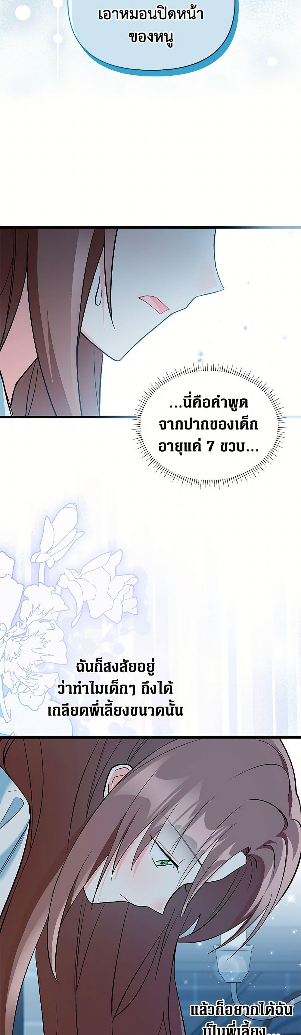 Manga-lc-com อ่านมังงะ อ่านการ์ตูน ออนไลน์ ฟรี Obsessed With Hazel the Sweet Witch ตอนที่ 1 2 3 4 5 6 7 8 9 10 11 12 13 14 ฟรี ไม่มีโฆษณา Manga-lc - อ่าน มังงะ อ่าน การ์ตูน ออนไลน์ อ่านมังงะ ฟรี