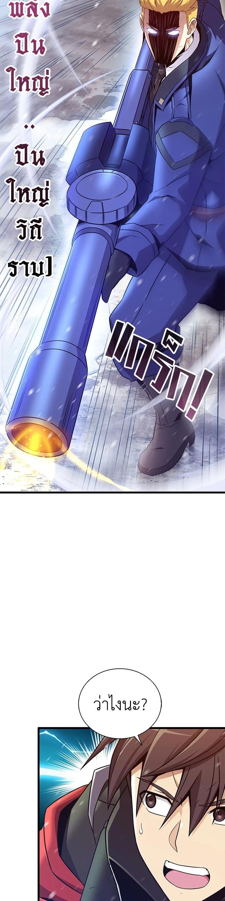 Manga-lc-com อ่านมังงะ อ่านการ์ตูน ออนไลน์ ฟรี Arcane Sniper ตอนที่ 1 2 3 4 5 6 7 8 9 10 11 12 13 14 ฟรี ไม่มีโฆษณา Manga-lc - อ่าน มังงะ อ่าน การ์ตูน ออนไลน์ อ่านมังงะ ฟรี