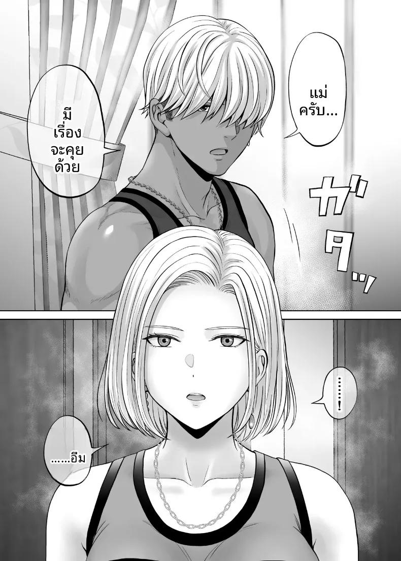 Doujin-Lc- อ่าน โดจิน มังฮวา เกาหลี ญี่ปุ่น จีน แปลไทย เเลกเเม่เเลกเสียว (Hoshiduki Melon) ตอนที่ 1 2 3 4 5 6 7 8 9 10 11 12 13 14 ฟรี ไม่มีโฆษณา อ่าน โดจิน Manhwa เกาหลี ญี่ปุ่น จีน เรามีครบ คัดมาให้เน้นๆ โดจิน 18+ รับประกันความฟินโดย  Doujin Lc