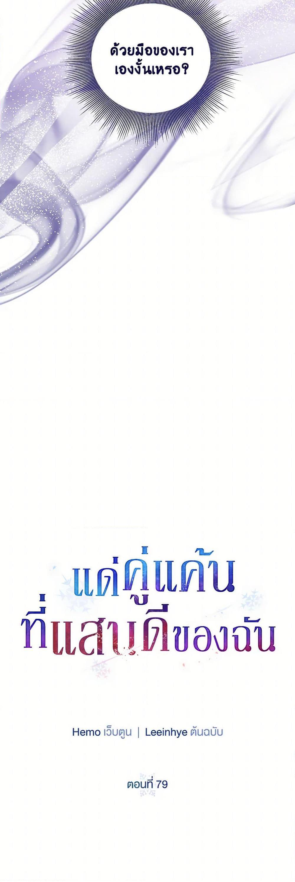 Manga-lc-com อ่านมังงะ อ่านการ์ตูน ออนไลน์ ฟรี To My Beloved Foe ตอนที่ 1 2 3 4 5 6 7 8 9 10 11 12 13 14 ฟรี ไม่มีโฆษณา Manga-lc - อ่าน มังงะ อ่าน การ์ตูน ออนไลน์ อ่านมังงะ ฟรี