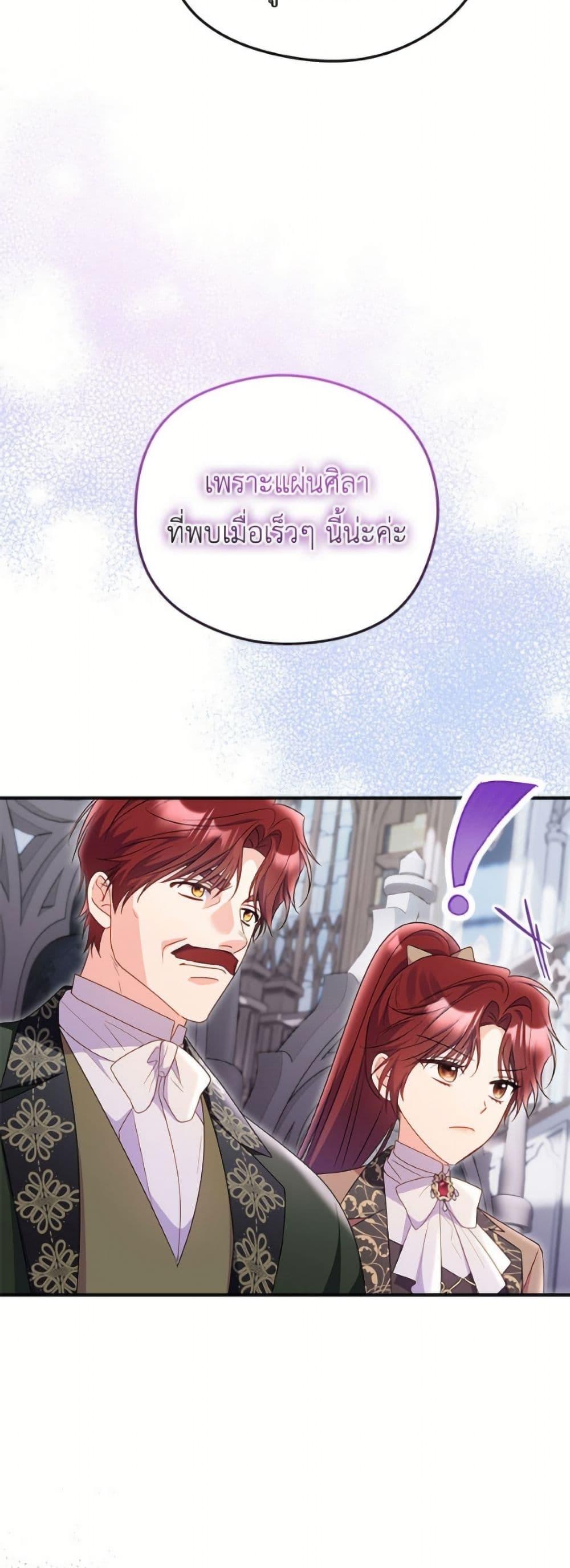 Manga-lc-com อ่านมังงะ อ่านการ์ตูน ออนไลน์ ฟรี The Villainess Captured the Grand Duke ตอนที่ 1 2 3 4 5 6 7 8 9 10 11 12 13 14 ฟรี ไม่มีโฆษณา Manga-lc - อ่าน มังงะ อ่าน การ์ตูน ออนไลน์ อ่านมังงะ ฟรี