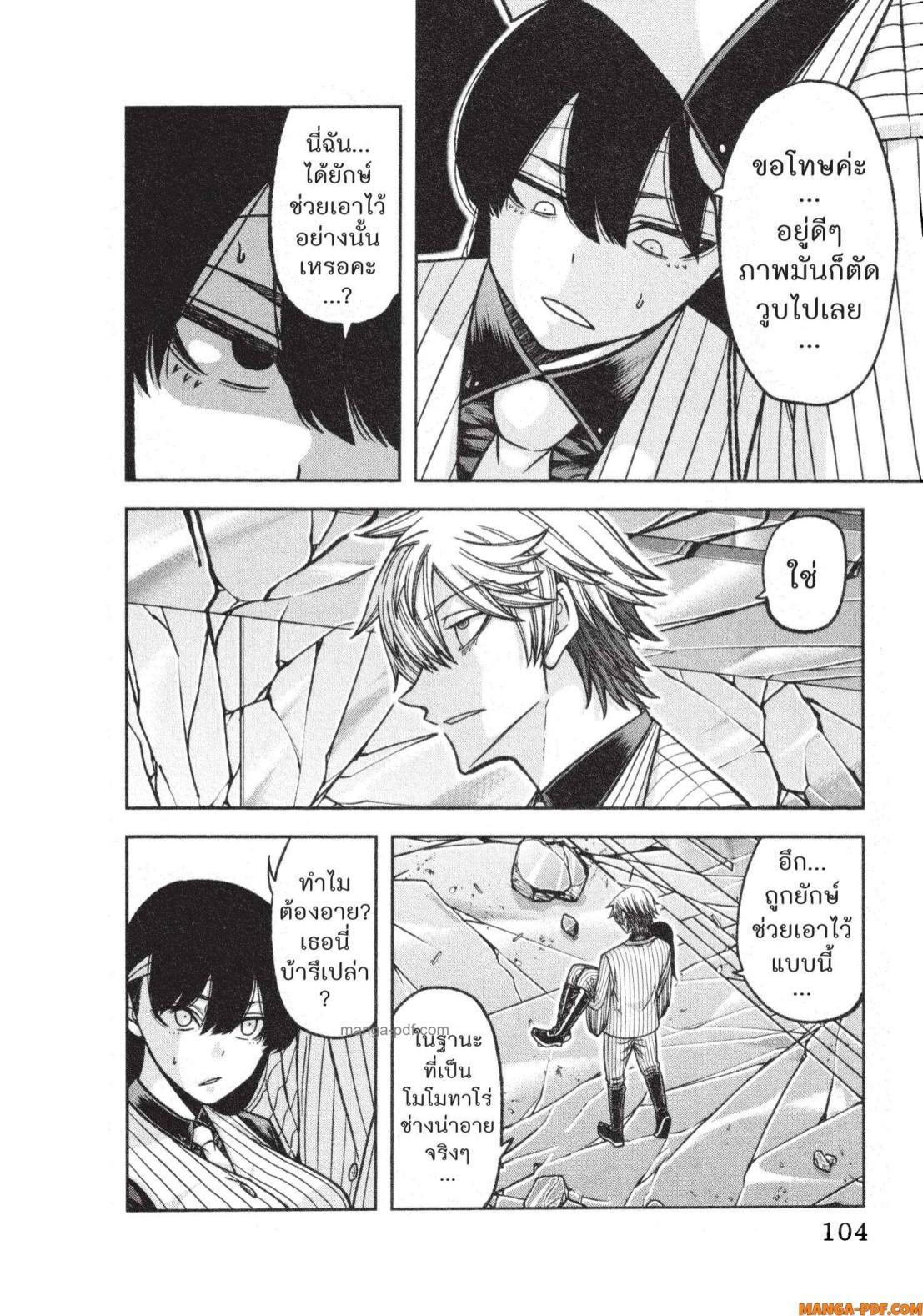 Manga-lc-com อ่านมังงะ อ่านการ์ตูน ออนไลน์ ฟรี Tougen Anki สงครามเลือดอสูร ตอนที่ 1 2 3 4 5 6 7 8 9 10 11 12 13 14 ฟรี ไม่มีโฆษณา Manga-lc - อ่าน มังงะ อ่าน การ์ตูน ออนไลน์ อ่านมังงะ ฟรี