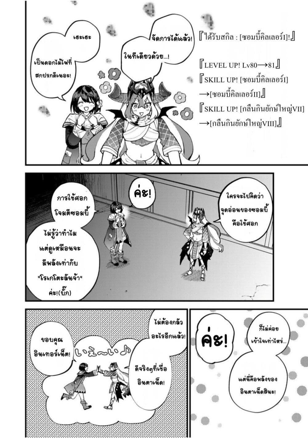 Manga-lc-com อ่านมังงะ อ่านการ์ตูน ออนไลน์ ฟรี Sekai Saikyou no Majo, Hajimemashita – Watashidake “Kouryaku Saito” wo Mireru Sekai de Jiyuu ni Ikimasu ตอนที่ 1 2 3 4 5 6 7 8 9 10 11 12 13 14 ฟรี ไม่มีโฆษณา Manga-lc - อ่าน มังงะ อ่าน การ์ตูน ออนไลน์ อ่านมังงะ ฟรี