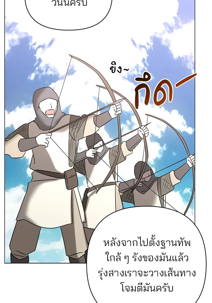 อะคาเดมีนี้เห็นทีจะเจ๊ง ตอนที่ 28 รูปที่ 101