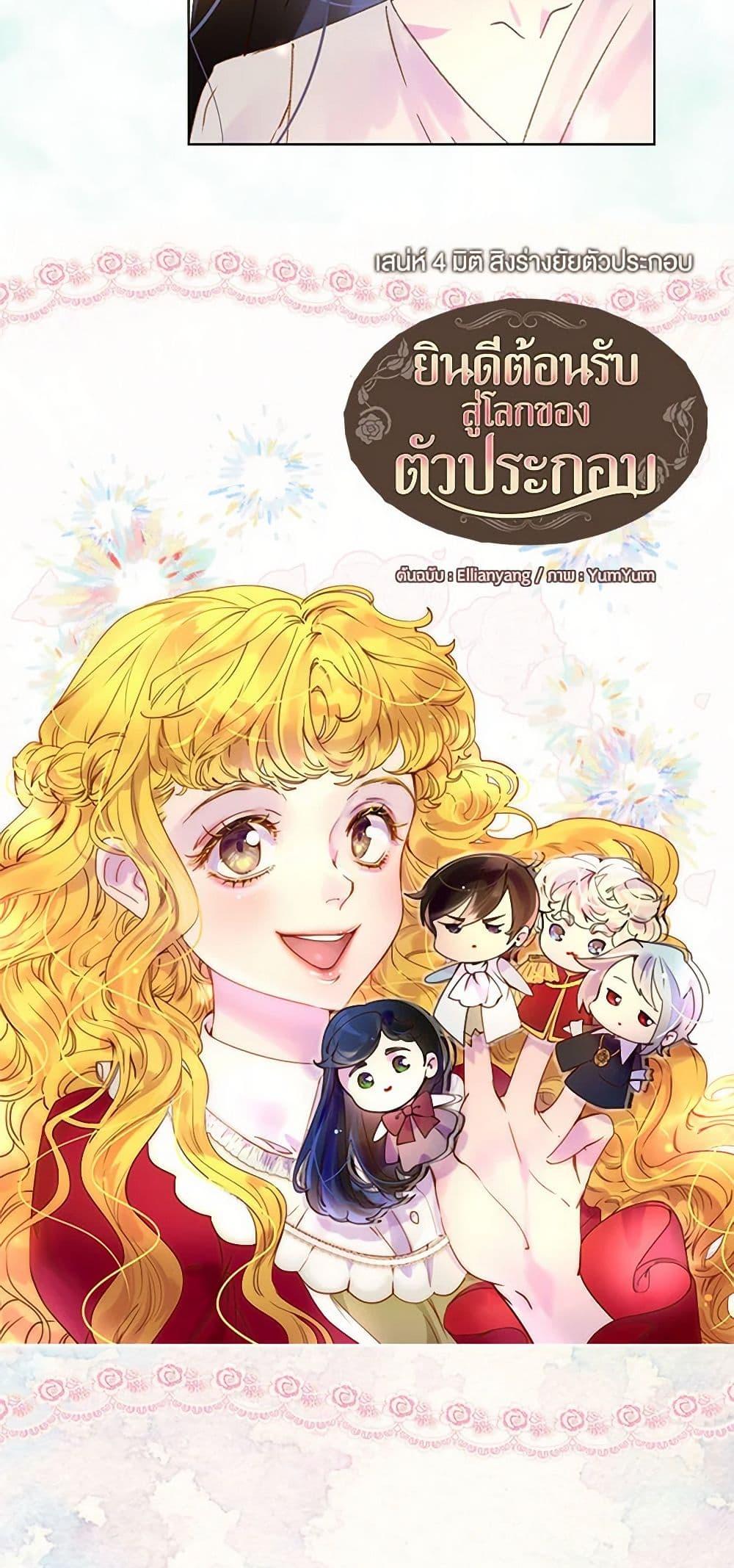 Manga-lc-com อ่านมังงะ อ่านการ์ตูน ออนไลน์ ฟรี Miss Not-So Sidekick ตอนที่ 1 2 3 4 5 6 7 8 9 10 11 12 13 14 ฟรี ไม่มีโฆษณา Manga-lc - อ่าน มังงะ อ่าน การ์ตูน ออนไลน์ อ่านมังงะ ฟรี