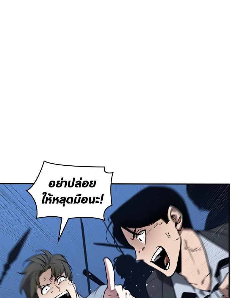 Omniscient Reader อ่านชะตาวันสิ้นโลก ตอนที่ 20 ภัยพิบัติแห่งอุทกภัย (4) รูปที่ 100