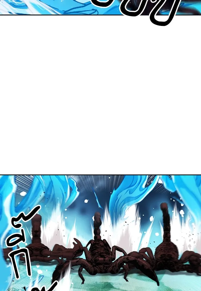 ดรูอิดแห่งสถานีโซล ตอนที่ 88 รูปที่ 71