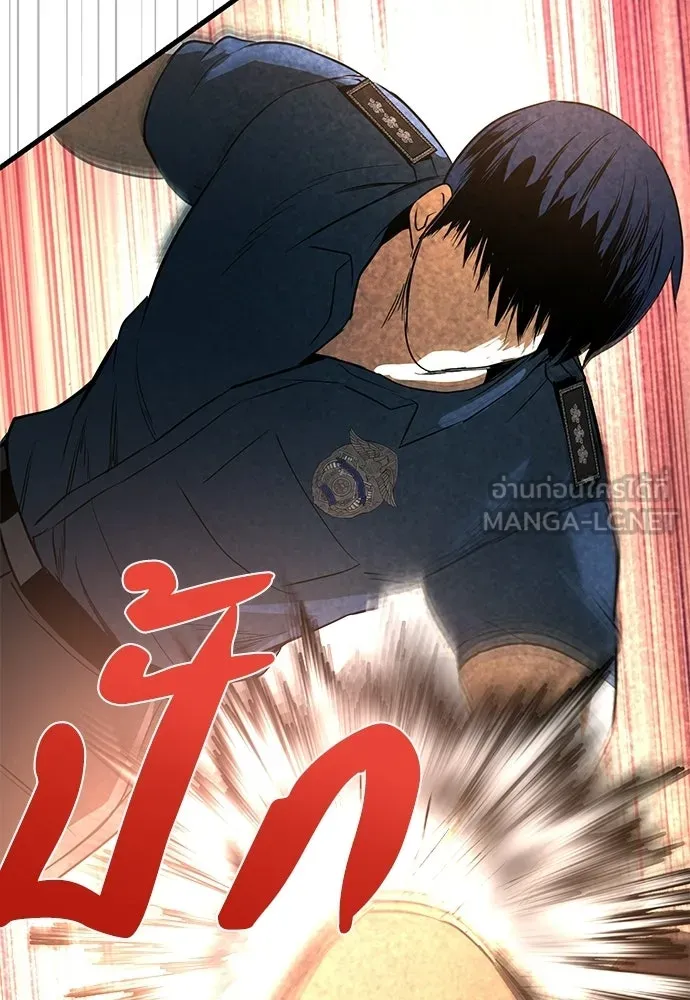 ผู้คุมหมายเลข 0 ตอนที่ 38 รูปที่ 54