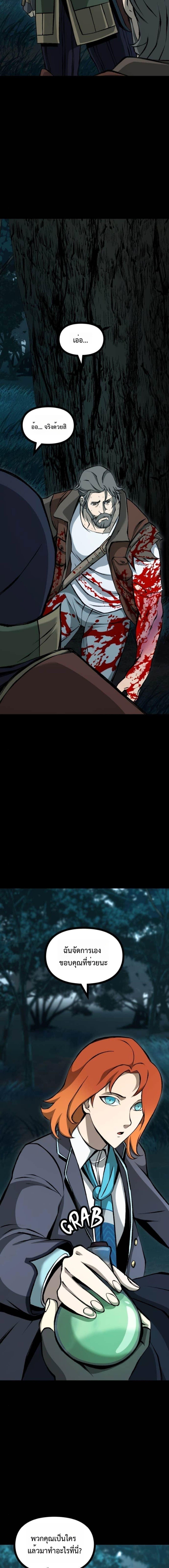 Manga-lc-com อ่านมังงะ อ่านการ์ตูน ออนไลน์ ฟรี The Primal Hunter ตอนที่ 1 2 3 4 5 6 7 8 9 10 11 12 13 14 ฟรี ไม่มีโฆษณา Manga-lc - อ่าน มังงะ อ่าน การ์ตูน ออนไลน์ อ่านมังงะ ฟรี