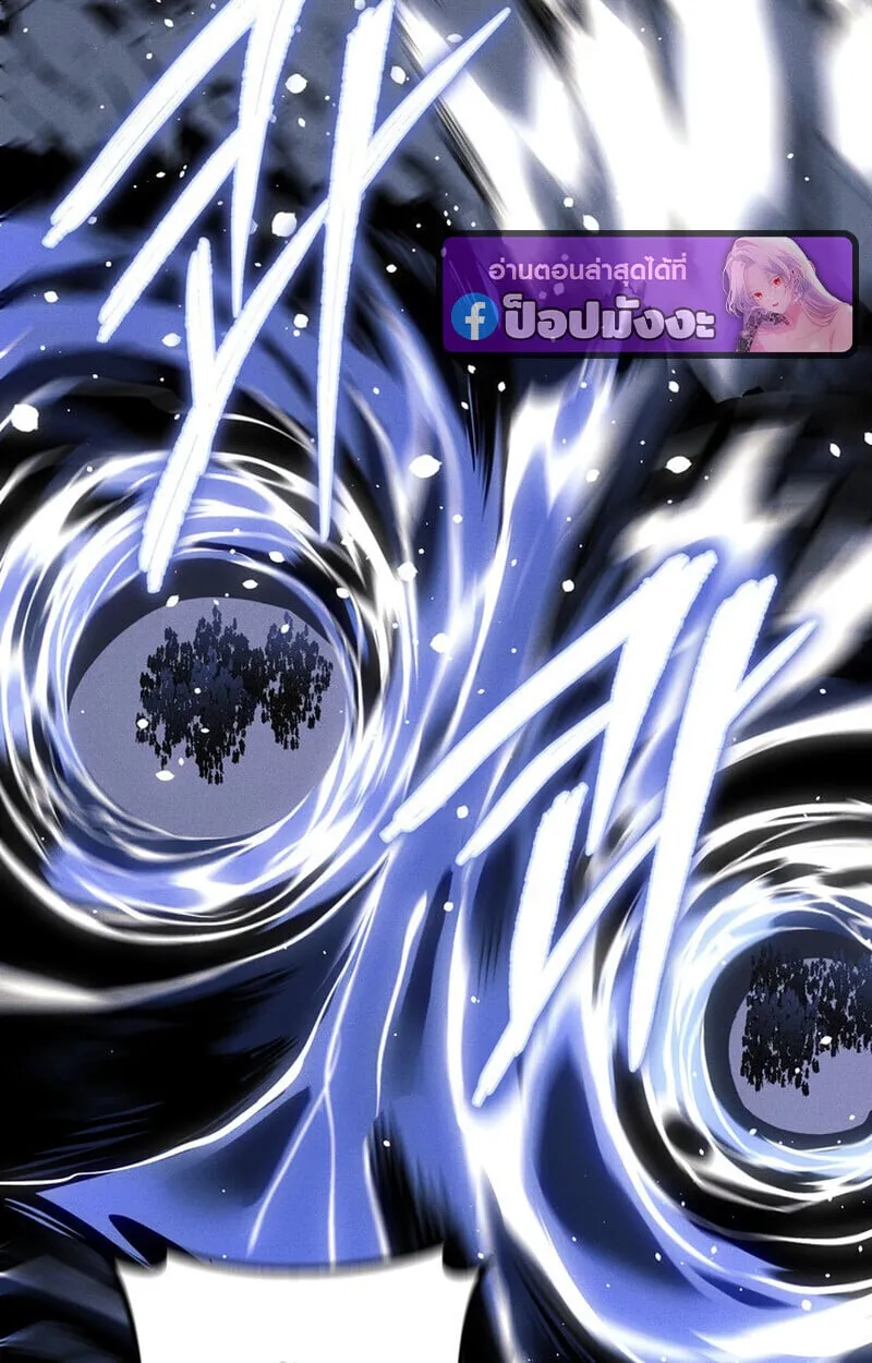 Regressing as the Reincarnated Bastard of the Sword Clan ตอนที่ ตอนที่ 69 รูปที่ 159