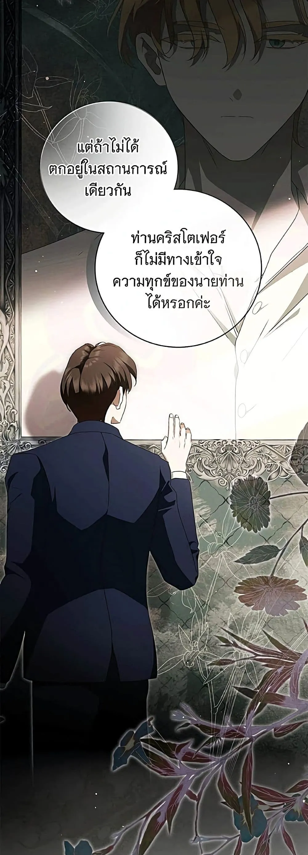Manga-lc-com อ่านมังงะ อ่านการ์ตูน ออนไลน์ ฟรี The Count’s Secret Maid ตอนที่ 1 2 3 4 5 6 7 8 9 10 11 12 13 14 ฟรี ไม่มีโฆษณา Manga-lc - อ่าน มังงะ อ่าน การ์ตูน ออนไลน์ อ่านมังงะ ฟรี