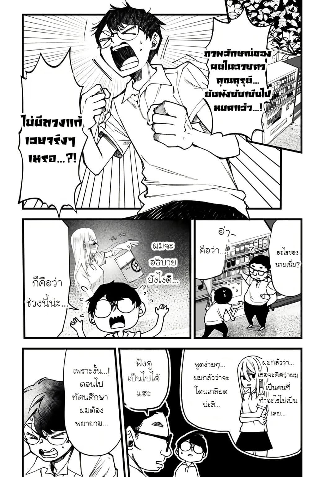 Manga-lc-com อ่านมังงะ อ่านการ์ตูน ออนไลน์ ฟรี Ki ni naru Kurumi-san! ตอนที่ 1 2 3 4 5 6 7 8 9 10 11 12 13 14 ฟรี ไม่มีโฆษณา Manga-lc - อ่าน มังงะ อ่าน การ์ตูน ออนไลน์ อ่านมังงะ ฟรี