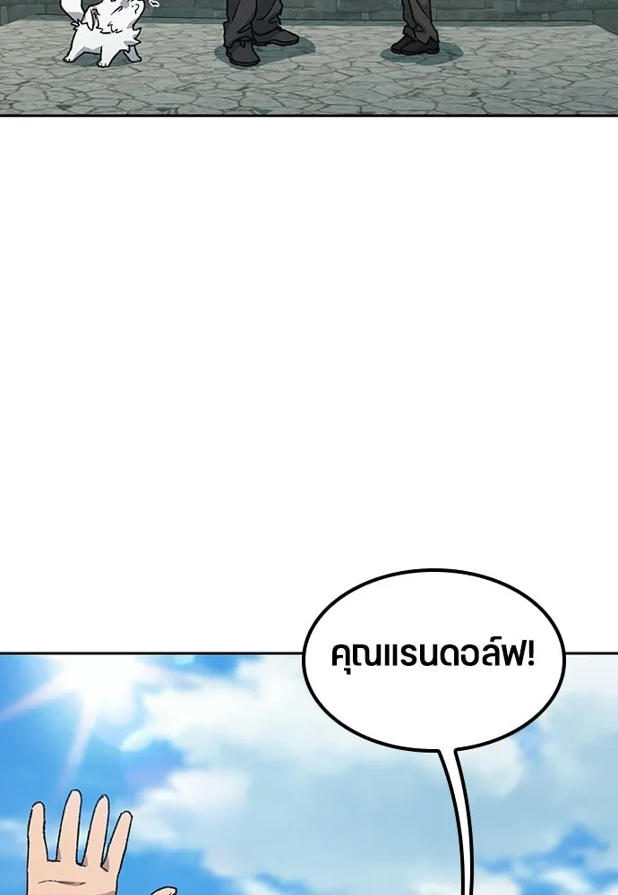 ตั้งแคมป์ฮีลใจในต่างโลก ตอนที่ 72 รูปที่ 124