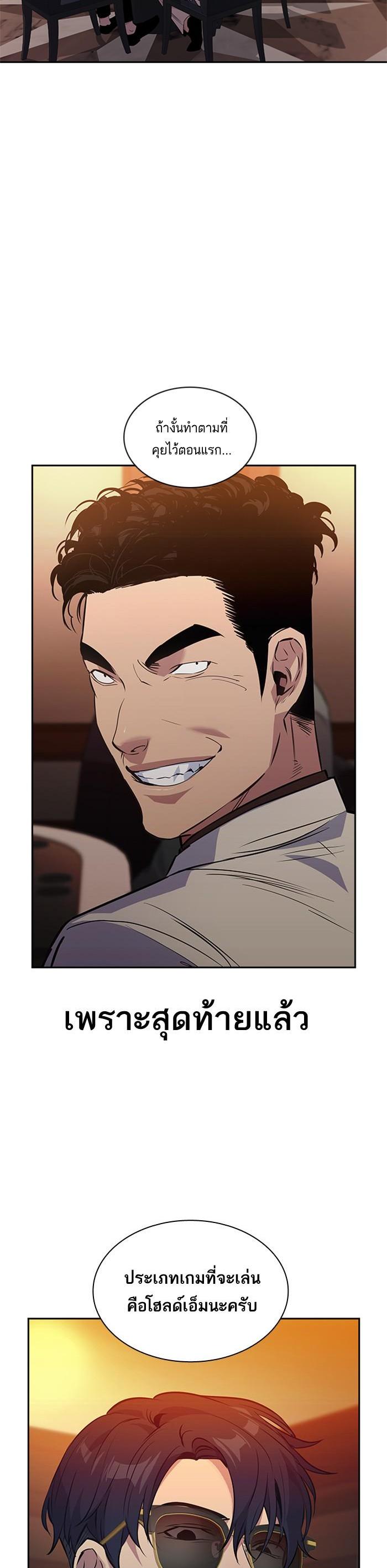 Manga-lc-com อ่านมังงะ อ่านการ์ตูน ออนไลน์ ฟรี The World Is Money and Power กลโกงโลกพนัน ตอนที่ 1 2 3 4 5 6 7 8 9 10 11 12 13 14 ฟรี ไม่มีโฆษณา Manga-lc - อ่าน มังงะ อ่าน การ์ตูน ออนไลน์ อ่านมังงะ ฟรี