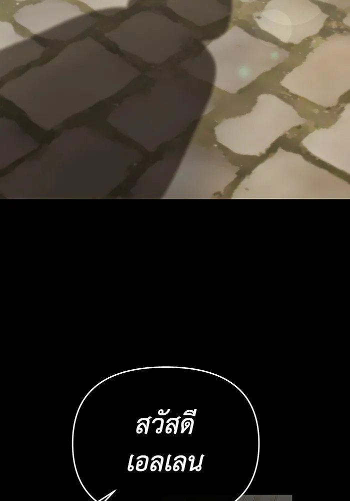 อยู่ดี ๆ ก็มีนางเอกนิยายเป็นเพื่อนบ้าน ตอนที่ 65 รูปที่ 88