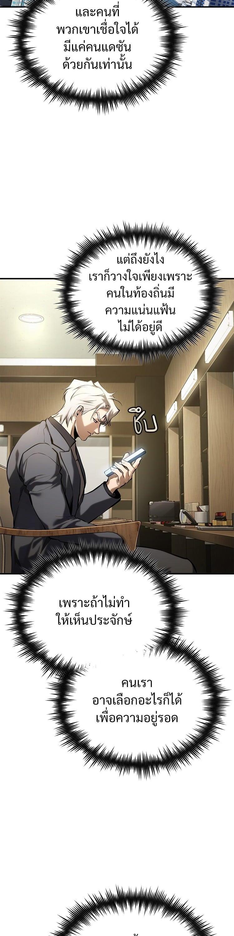 Manga-lc-com อ่านมังงะ อ่านการ์ตูน ออนไลน์ ฟรี Devil Returns To School Days ตอนที่ 1 2 3 4 5 6 7 8 9 10 11 12 13 14 ฟรี ไม่มีโฆษณา Manga-lc - อ่าน มังงะ อ่าน การ์ตูน ออนไลน์ อ่านมังงะ ฟรี