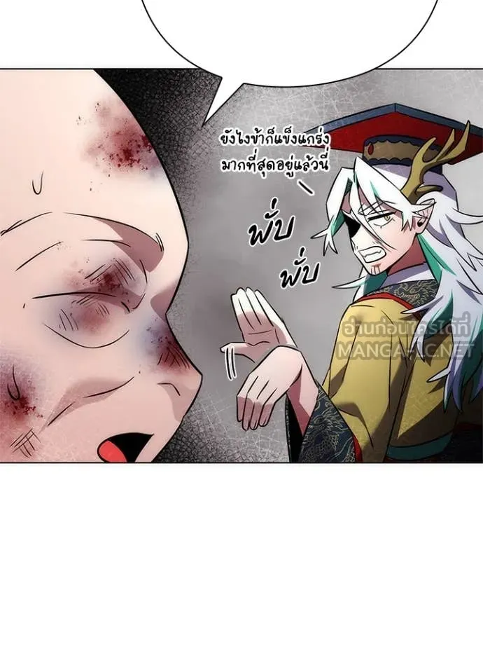 คืนแห่งโทแกบี ตอนที่ 72 รูปที่ 147