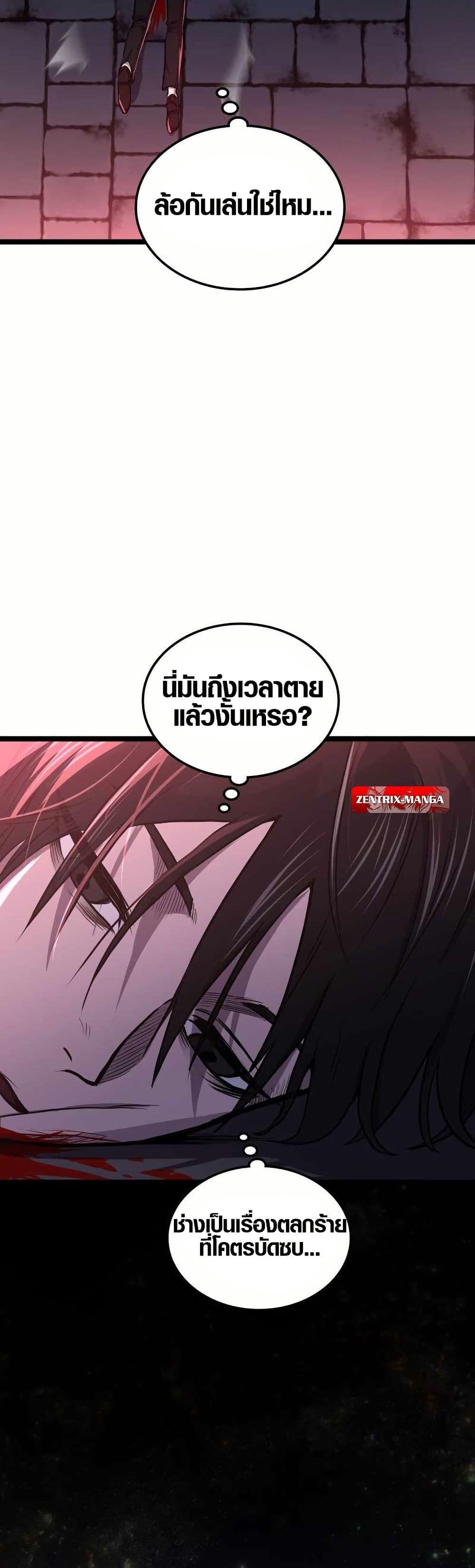Manga-lc-com อ่านมังงะ อ่านการ์ตูน ออนไลน์ ฟรี Rise of the Devourer ตอนที่ 1 2 3 4 5 6 7 8 9 10 11 12 13 14 ฟรี ไม่มีโฆษณา Manga-lc - อ่าน มังงะ อ่าน การ์ตูน ออนไลน์ อ่านมังงะ ฟรี