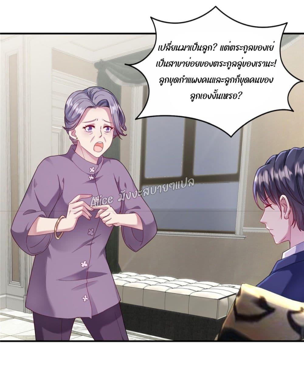 Manga-lc-com อ่านมังงะ อ่านการ์ตูน ออนไลน์ ฟรี PamperingtheP ตอนที่ 1 2 3 4 5 6 7 8 9 10 11 12 13 14 ฟรี ไม่มีโฆษณา Manga-lc - อ่าน มังงะ อ่าน การ์ตูน ออนไลน์ อ่านมังงะ ฟรี