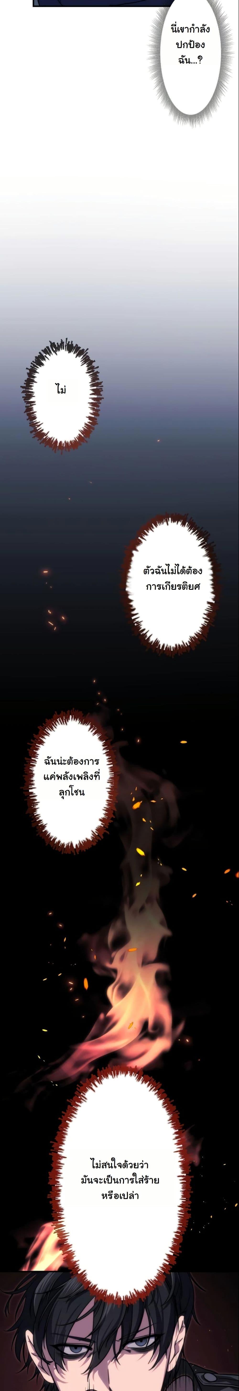 Manga-lc-com อ่านมังงะ อ่านการ์ตูน ออนไลน์ ฟรี Revenge of the Unrivaled Streamer ตอนที่ 1 2 3 4 5 6 7 8 9 10 11 12 13 14 ฟรี ไม่มีโฆษณา Manga-lc - อ่าน มังงะ อ่าน การ์ตูน ออนไลน์ อ่านมังงะ ฟรี
