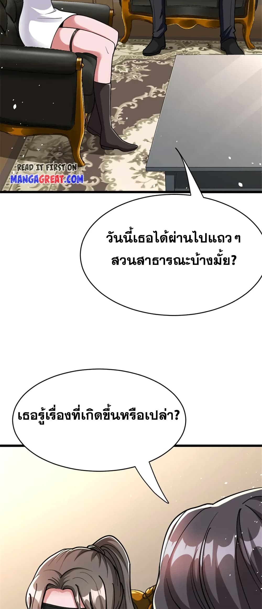 Manga-lc-com อ่านมังงะ อ่านการ์ตูน ออนไลน์ ฟรี Release That Witch ตอนที่ 1 2 3 4 5 6 7 8 9 10 11 12 13 14 ฟรี ไม่มีโฆษณา Manga-lc - อ่าน มังงะ อ่าน การ์ตูน ออนไลน์ อ่านมังงะ ฟรี