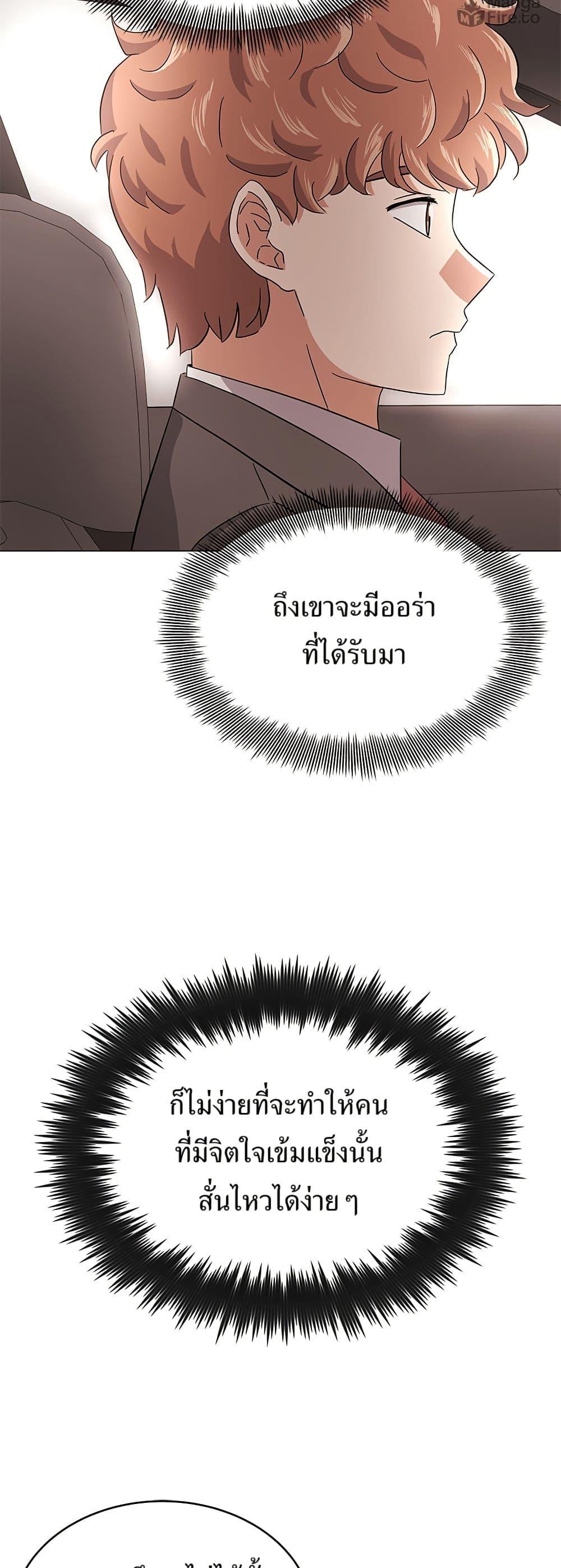 Manga-lc-com อ่านมังงะ อ่านการ์ตูน ออนไลน์ ฟรี Superstar Associate Manager ตอนที่ 1 2 3 4 5 6 7 8 9 10 11 12 13 14 ฟรี ไม่มีโฆษณา Manga-lc - อ่าน มังงะ อ่าน การ์ตูน ออนไลน์ อ่านมังงะ ฟรี