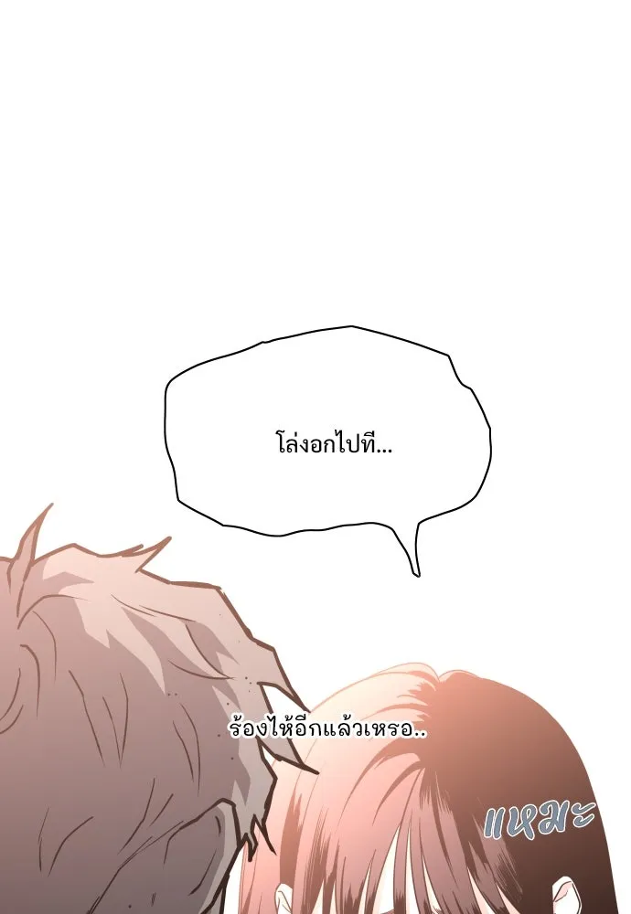 JAKDU ตอนที่ 18 รูปที่ 26