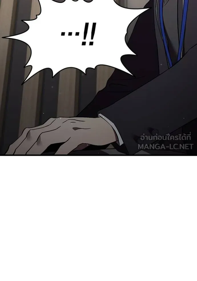 มหาสงครามคนแกร่ง ตอนที่ 36 รูปที่ 57