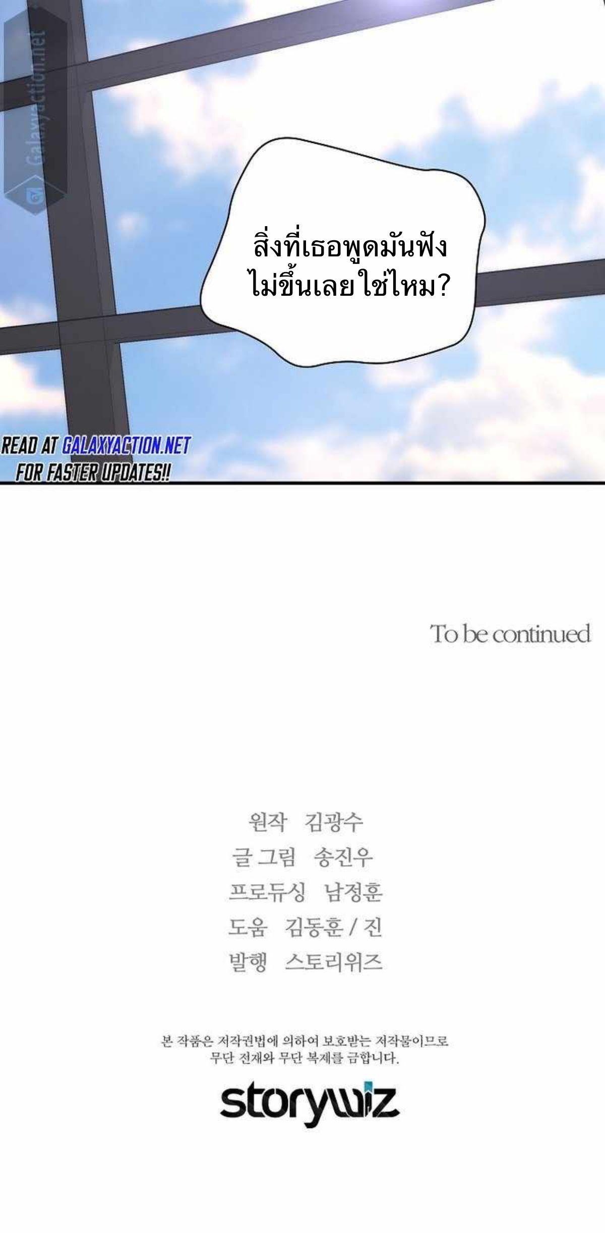 Manga-lc-com อ่านมังงะ อ่านการ์ตูน ออนไลน์ ฟรี Return of the Legend ตอนที่ 1 2 3 4 5 6 7 8 9 10 11 12 13 14 ฟรี ไม่มีโฆษณา Manga-lc - อ่าน มังงะ อ่าน การ์ตูน ออนไลน์ อ่านมังงะ ฟรี