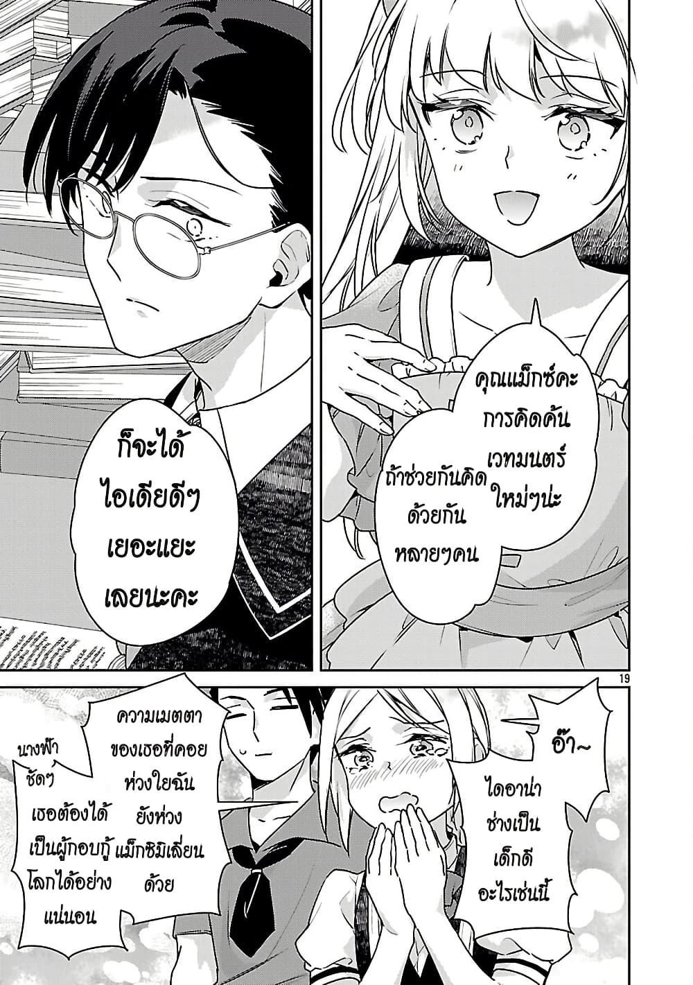 Manga-lc-com อ่านมังงะ อ่านการ์ตูน ออนไลน์ ฟรี Akuyaku Reijo No Ani Ni Tensei Shimashita ตอนที่ 1 2 3 4 5 6 7 8 9 10 11 12 13 14 ฟรี ไม่มีโฆษณา Manga-lc - อ่าน มังงะ อ่าน การ์ตูน ออนไลน์ อ่านมังงะ ฟรี