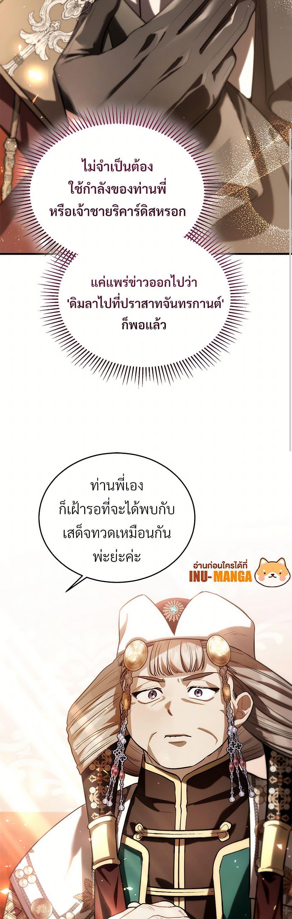 Manga-lc-com อ่านมังงะ อ่านการ์ตูน ออนไลน์ ฟรี The Night Without Shadows ตอนที่ 1 2 3 4 5 6 7 8 9 10 11 12 13 14 ฟรี ไม่มีโฆษณา Manga-lc - อ่าน มังงะ อ่าน การ์ตูน ออนไลน์ อ่านมังงะ ฟรี