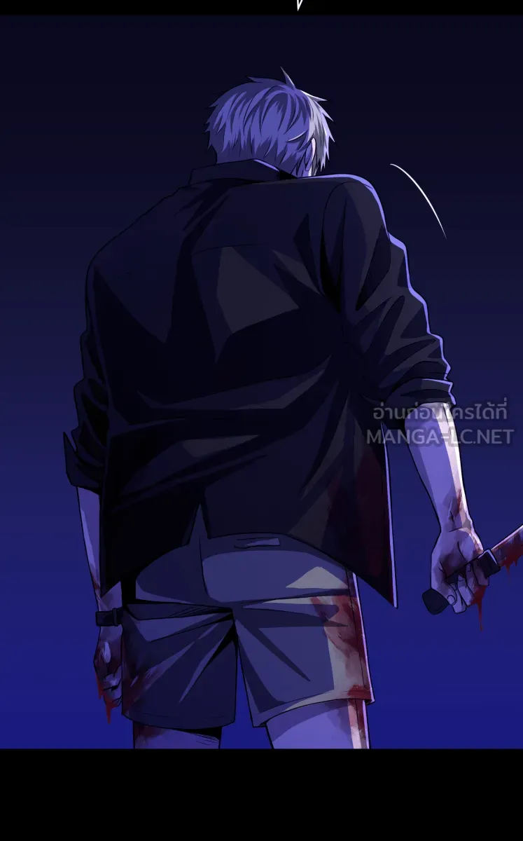 Hunter Game ตอนที่ 63  รู้จักเกมนี้ไหม รูปที่ 36