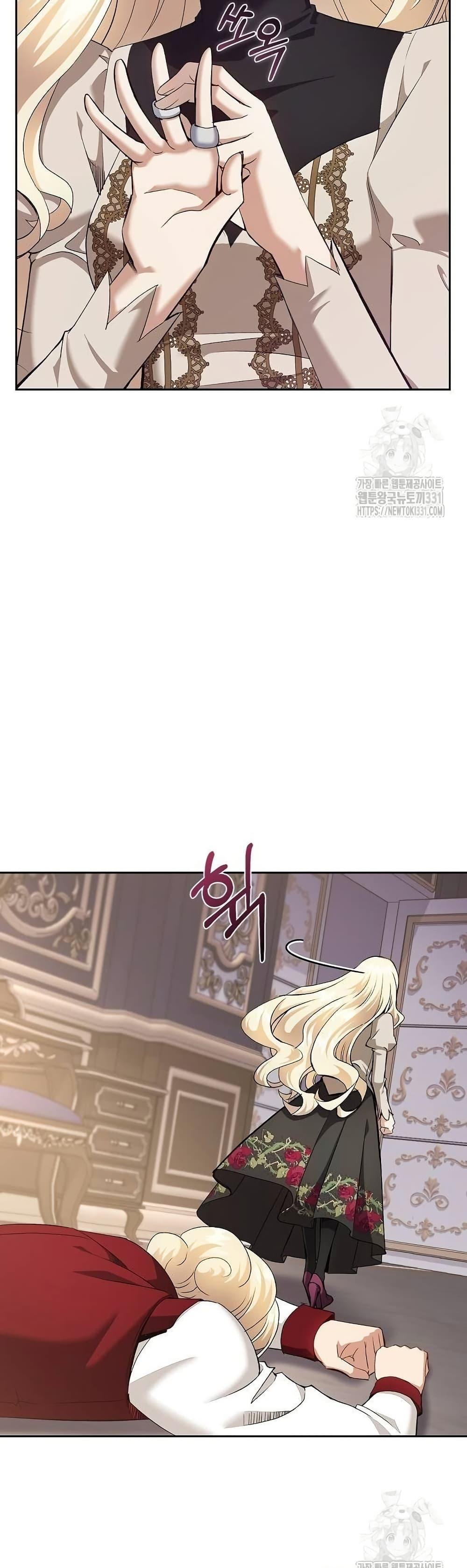 Manga-lc-com อ่านมังงะ อ่านการ์ตูน ออนไลน์ ฟรี Kill the Emperor ตอนที่ 1 2 3 4 5 6 7 8 9 10 11 12 13 14 ฟรี ไม่มีโฆษณา Manga-lc - อ่าน มังงะ อ่าน การ์ตูน ออนไลน์ อ่านมังงะ ฟรี