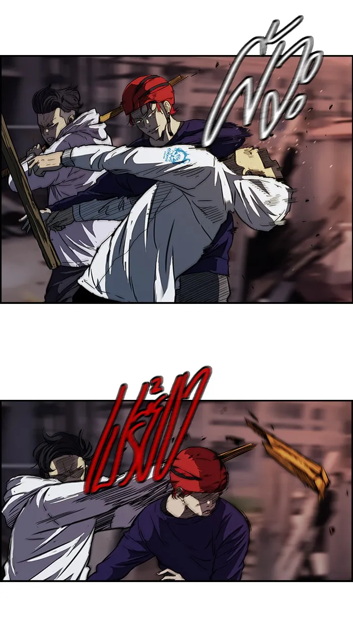 ปั่นสู้ฝันbrWind Breaker ตอนที่ 50 รูปที่ 22