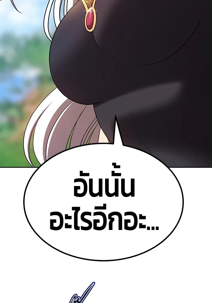 +99 ท่อนไม้พร้อมบวก ตอนที่ 37 รูปที่ 79