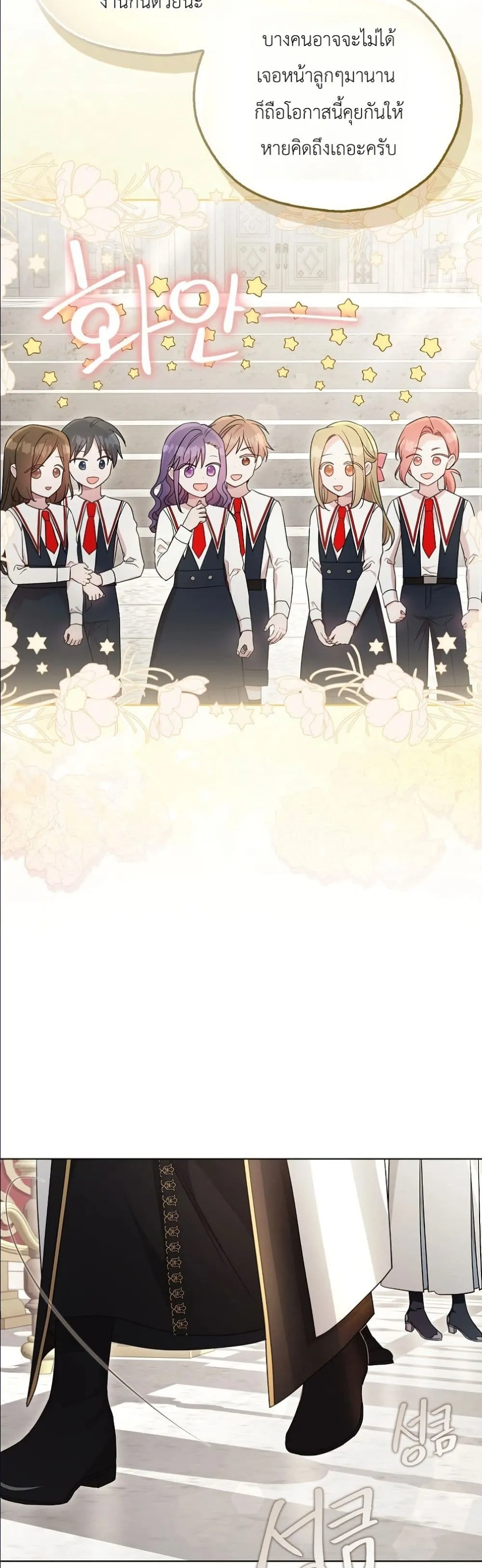 Manga-lc-com อ่านมังงะ อ่านการ์ตูน ออนไลน์ ฟรี The Oracle of the Villainous Baby ตอนที่ 1 2 3 4 5 6 7 8 9 10 11 12 13 14 ฟรี ไม่มีโฆษณา Manga-lc - อ่าน มังงะ อ่าน การ์ตูน ออนไลน์ อ่านมังงะ ฟรี