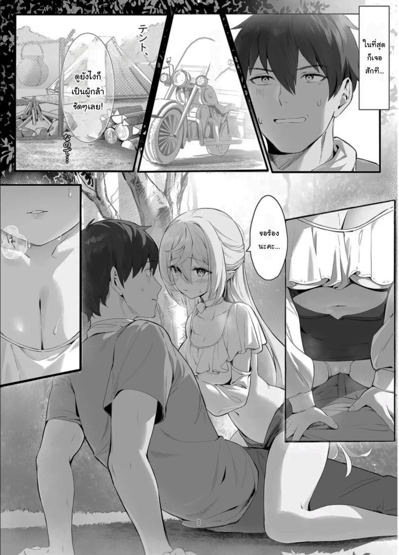 Doujin-Lc- อ่าน โดจิน มังฮวา เกาหลี ญี่ปุ่น จีน แปลไทย ช่วยฉันด้วยนะคะคุณผู้กล้า [Starship (Houkisei)] Absolute Obedience - Fertility Treatment (Zettai Fukujuu Ninkatsu) ตอนที่ 1 2 3 4 5 6 7 8 9 10 11 12 13 14 ฟรี ไม่มีโฆษณา อ่าน โดจิน Manhwa เกาหลี ญี่ปุ่น จีน เรามีครบ คัดมาให้เน้นๆ โดจิน 18+ รับประกันความฟินโดย  Doujin Lc