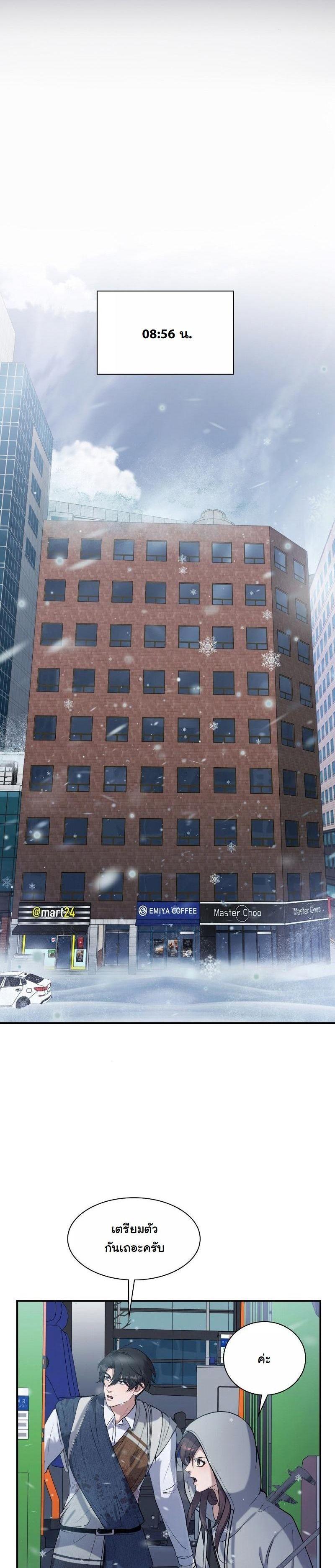 Manga-lc-com อ่านมังงะ อ่านการ์ตูน ออนไลน์ ฟรี Office Worker in the Ice Age Apocalypse ตอนที่ 1 2 3 4 5 6 7 8 9 10 11 12 13 14 ฟรี ไม่มีโฆษณา Manga-lc - อ่าน มังงะ อ่าน การ์ตูน ออนไลน์ อ่านมังงะ ฟรี