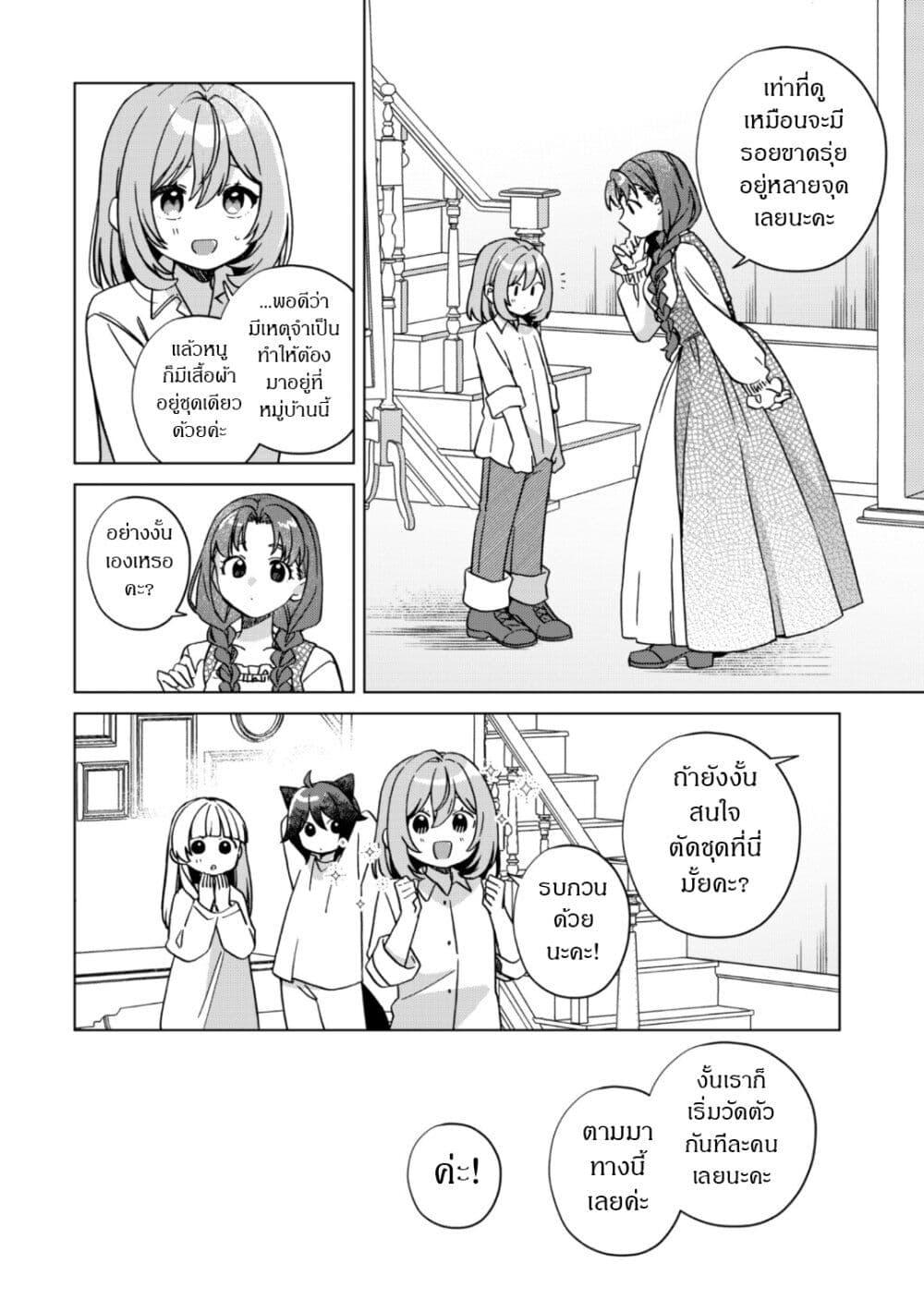 Manga-lc-com อ่านมังงะ อ่านการ์ตูน ออนไลน์ ฟรี The Happy, Slow Life of a Reincarnated Girl Starting from the Bottom. ตอนที่ 1 2 3 4 5 6 7 8 9 10 11 12 13 14 ฟรี ไม่มีโฆษณา Manga-lc - อ่าน มังงะ อ่าน การ์ตูน ออนไลน์ อ่านมังงะ ฟรี