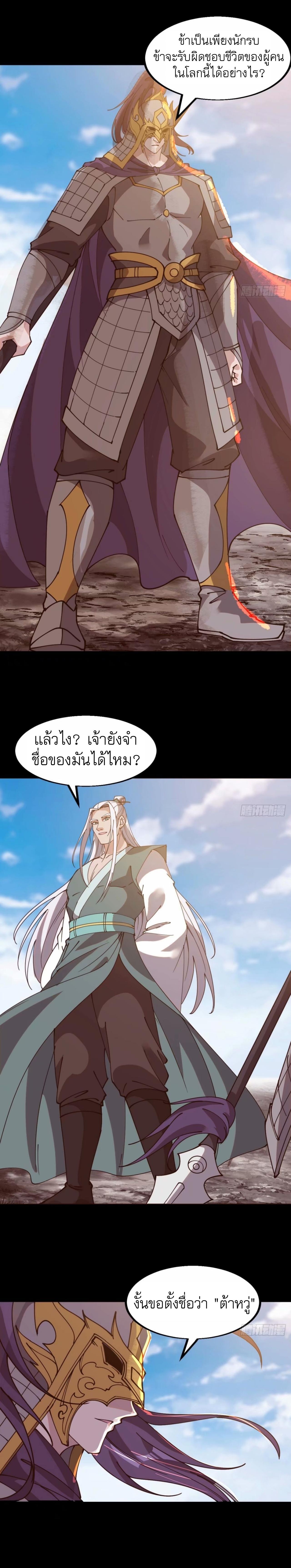 Manga-lc-com อ่านมังงะ อ่านการ์ตูน ออนไลน์ ฟรี It Starts With A Mountain ตอนที่ 1 2 3 4 5 6 7 8 9 10 11 12 13 14 ฟรี ไม่มีโฆษณา Manga-lc - อ่าน มังงะ อ่าน การ์ตูน ออนไลน์ อ่านมังงะ ฟรี