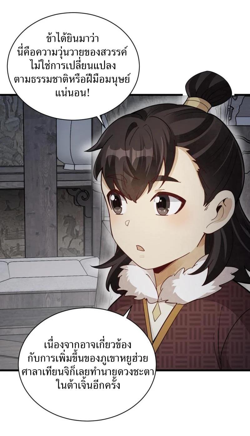 Manga-lc-com อ่านมังงะ อ่านการ์ตูน ออนไลน์ ฟรี Lan Ke Qi Yuan ตอนที่ 1 2 3 4 5 6 7 8 9 10 11 12 13 14 ฟรี ไม่มีโฆษณา Manga-lc - อ่าน มังงะ อ่าน การ์ตูน ออนไลน์ อ่านมังงะ ฟรี