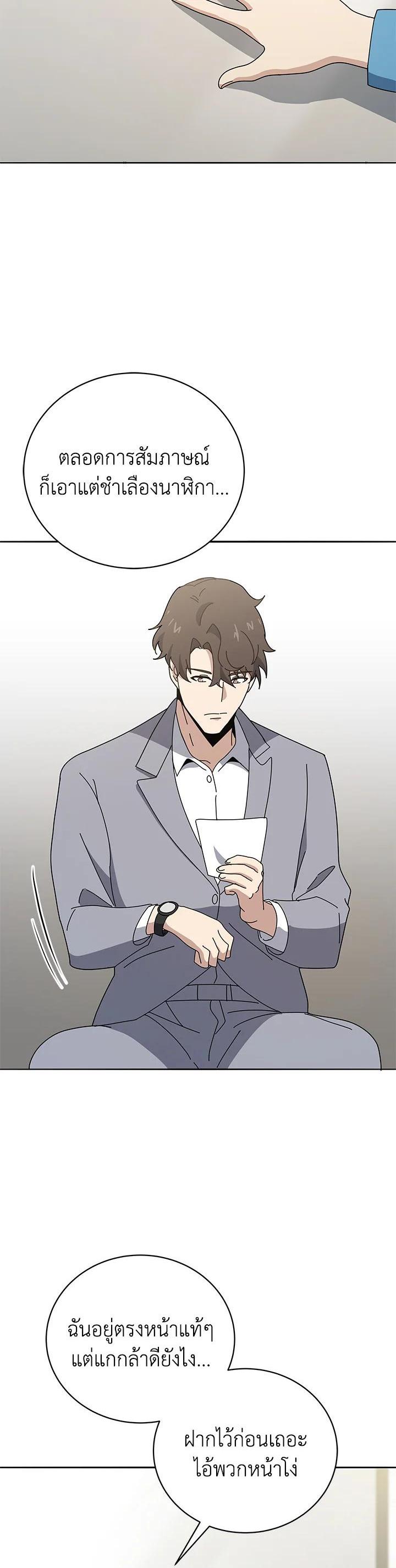 Manga-lc-com อ่านมังงะ อ่านการ์ตูน ออนไลน์ ฟรี The Descent of the Demonic Master ตอนที่ 1 2 3 4 5 6 7 8 9 10 11 12 13 14 ฟรี ไม่มีโฆษณา Manga-lc - อ่าน มังงะ อ่าน การ์ตูน ออนไลน์ อ่านมังงะ ฟรี