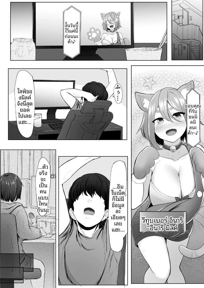 Doujin-Lc- อ่าน โดจิน มังฮวา เกาหลี ญี่ปุ่น จีน แปลไทย เมื่อถูกสตรีมเมอร์คนโปรดหักหลัง จึงต้องเอาชนะใจด้วยเสน่ห์ของตัวเอง (e-RN) ตอนที่ 1 2 3 4 5 6 7 8 9 10 11 12 13 14 ฟรี ไม่มีโฆษณา อ่าน โดจิน Manhwa เกาหลี ญี่ปุ่น จีน เรามีครบ คัดมาให้เน้นๆ โดจิน 18+ รับประกันความฟินโดย  Doujin Lc