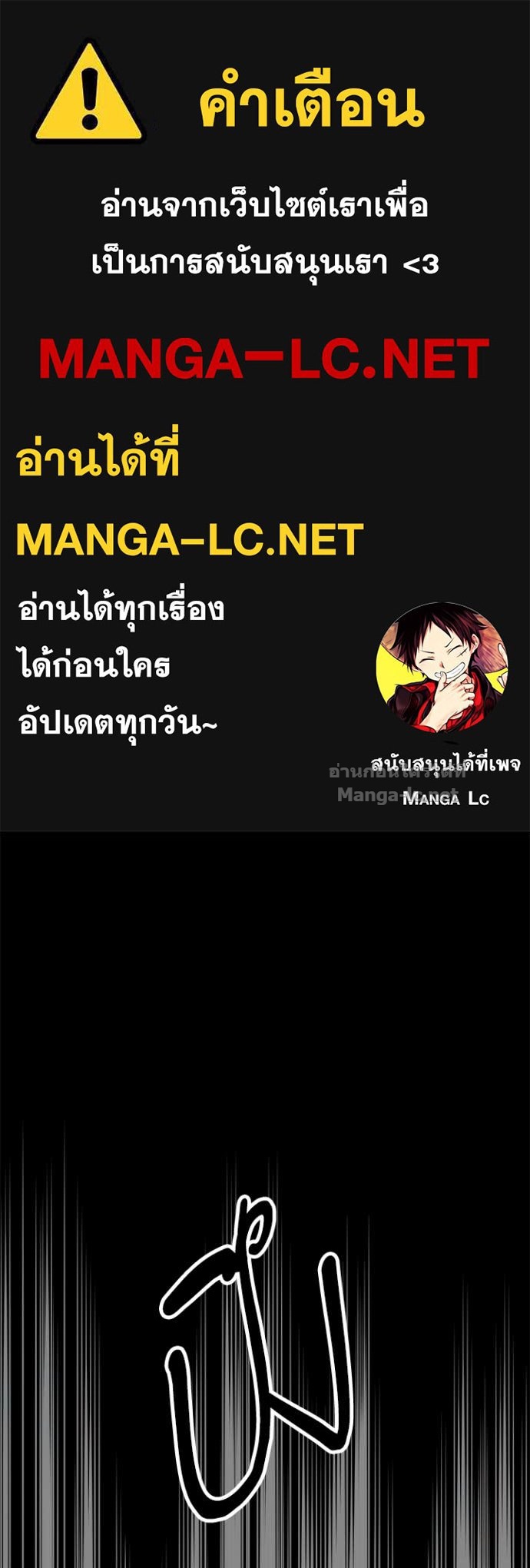 Doujin-Lc- อ่าน โดจิน มังฮวา เกาหลี ญี่ปุ่น จีน แปลไทย องค์ชายผู้อื้อฉาว ตอนที่ 1 2 3 4 5 6 7 8 9 10 11 12 13 14 ฟรี ไม่มีโฆษณา อ่าน โดจิน Manhwa เกาหลี ญี่ปุ่น จีน เรามีครบ คัดมาให้เน้นๆ โดจิน 18+ รับประกันความฟินโดย Doujin Lc