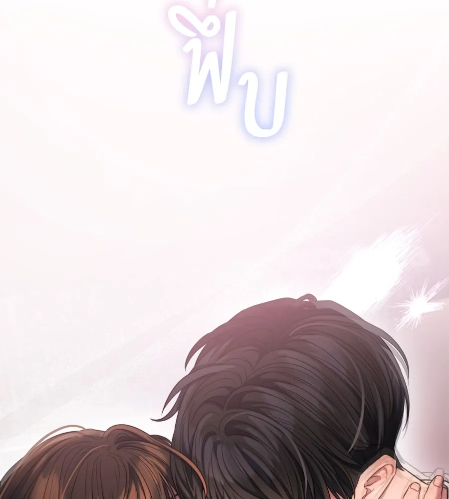 ปรารถนารักอันงดงาม ตอนที่ 49 รูปที่ 68