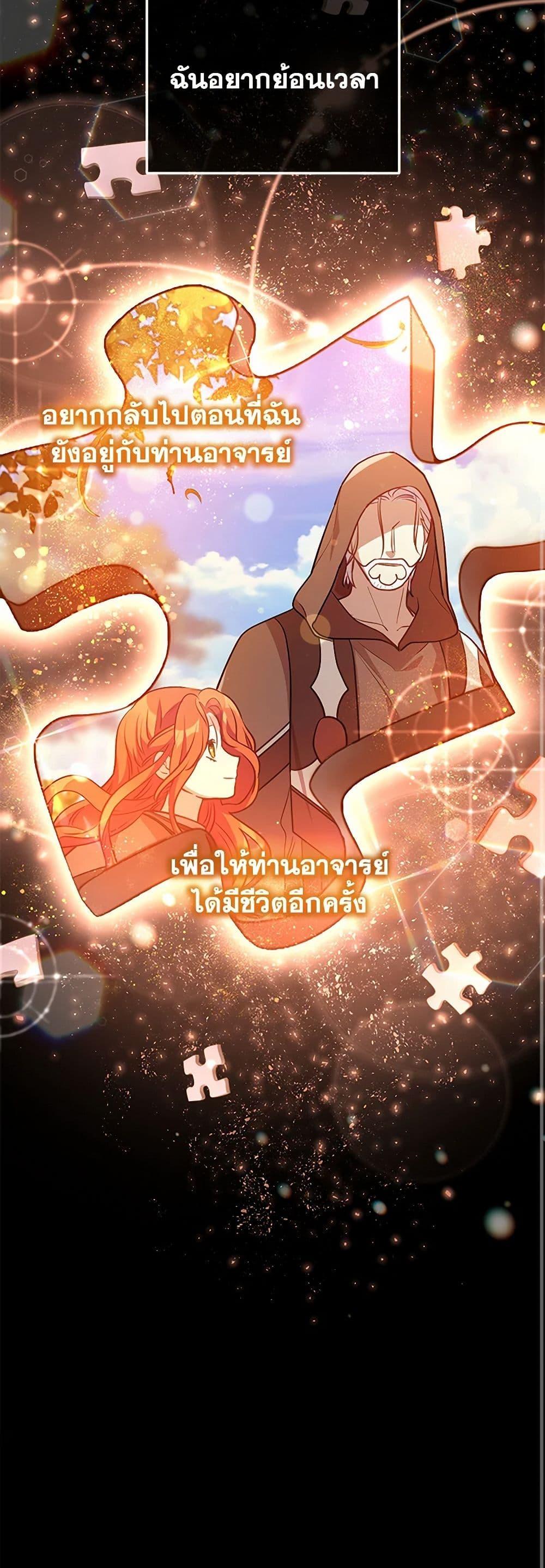 Manga-lc-com อ่านมังงะ อ่านการ์ตูน ออนไลน์ ฟรี The Baby Saint Wants to Destroy the World! ตอนที่ 1 2 3 4 5 6 7 8 9 10 11 12 13 14 ฟรี ไม่มีโฆษณา Manga-lc - อ่าน มังงะ อ่าน การ์ตูน ออนไลน์ อ่านมังงะ ฟรี