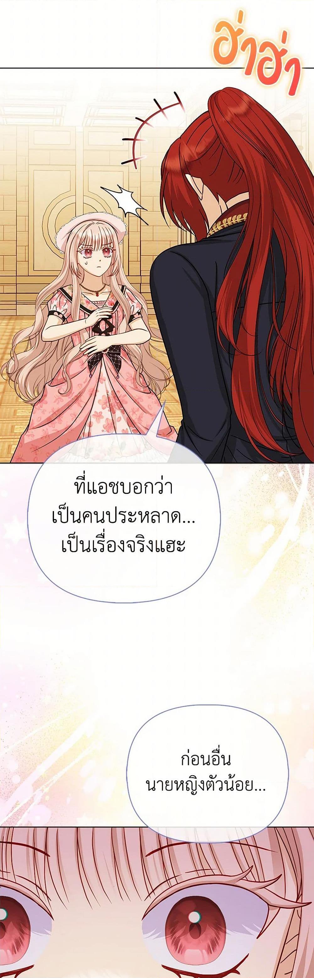 Manga-lc-com อ่านมังงะ อ่านการ์ตูน ออนไลน์ ฟรี Loved by the Villains ตอนที่ 1 2 3 4 5 6 7 8 9 10 11 12 13 14 ฟรี ไม่มีโฆษณา Manga-lc - อ่าน มังงะ อ่าน การ์ตูน ออนไลน์ อ่านมังงะ ฟรี