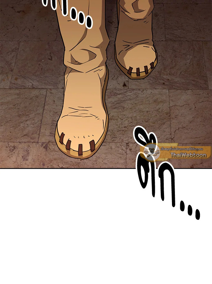 พลทหารโครงกระดูกผู้ม ตอนที่ 156 รูปที่ 114